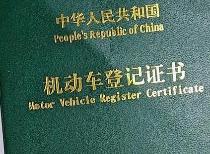 章江车抵押贷款有没有风险？